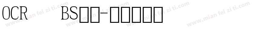 OCR   BS数字字体转换